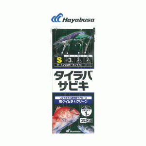 ハヤブサ　SS461　タイラバサビキ　サバ皮　鱗ケイムラ＆グリーン　Hayabusa　