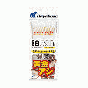 Hayabusa SS223 Golden horse mackerel 8 hooks