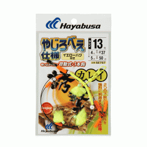 ☆ハヤブサ　SE757　誘撃カレイ　やじろべぇ仕様　イエローバグ付　Hayabusa　