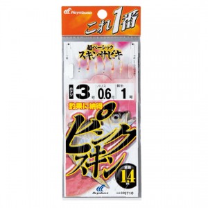 Hayabusa　Koreichiban Pink Skin Sabiki 6 Hooks