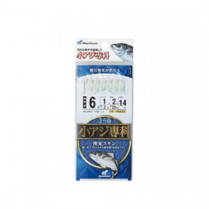 Hayabusa Small Horse Mackerel Senka Luminous Skin