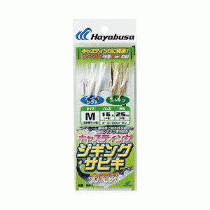 Hayabusa HS361 Jigging Sabiki Casting Type Barracuda