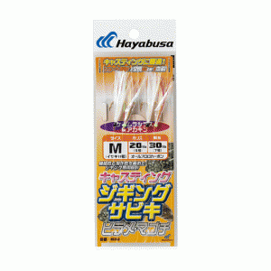 Hayabusa HS362 Jigging Sabiki Casting type Flounder/Magochi