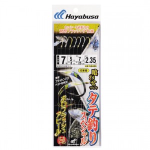 ☆ハヤブサ　喰わせサビキ タテ釣りスペシャル ホロフラッシュアピール　8-10号　Hayabusa