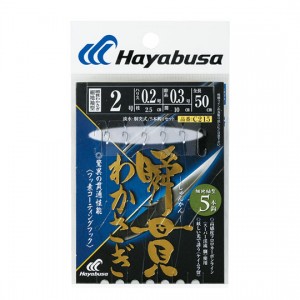 Hayabusa Shunkan smelt, narrow sleeve type, 5 hooks