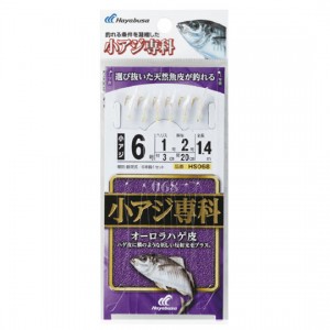 Hayabusa　Small Horse Mackerel Senka Aurora Bald Skin