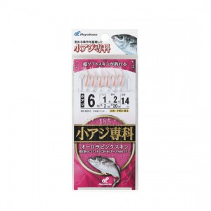 Hayabusa Small horse mackerel special aurora pink skin