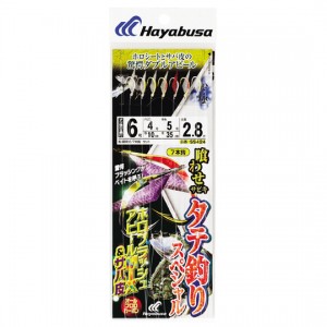 Hayabusa Eating Sabiki Vertical Fishing Special Holoflash Appeal MIX & Mackerel Skin No. 6