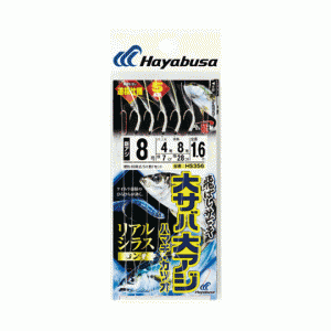 Hayabusa HS356 Flying Sabiki Large mackerel/Big horse mackerel Real whitebait long