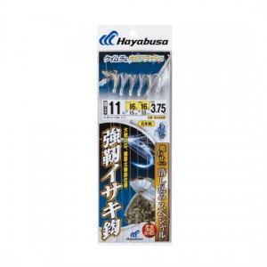 Hayabusa Drop-in Keimura & Holo 6 strong grunts 10-12-12/11-14-14