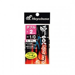 Hayabusa Shunkan Assist Hook Double 2cm 2/0・3/0