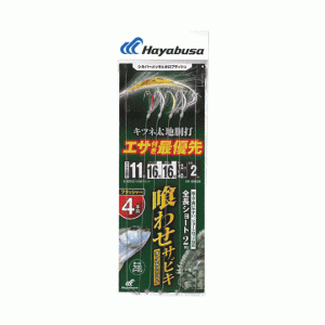 Hayabusa SS434 Drop-in Special Fox Taiji Douchi Silver & Holoflash Flasher 4 hooks No. 8