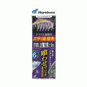 Hayabusa SS435 Drop-in Special Fox Taiji Douchi Silver & Holoflash Flasher 6 hooks No. 8-10