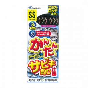 ☆ハヤブサ　かんたんサビキ釣り仕掛ピンク＆ケイムラ 3本鈎2セット　Hayabusa　