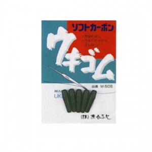 Marufuji M-50S Soft Carbon Float Rubber