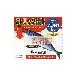 マルフジ PW516S 改良トリック朱塗 6本 4