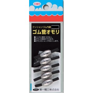 DAIICHISEIKO Rubber tube weight long type 0.5