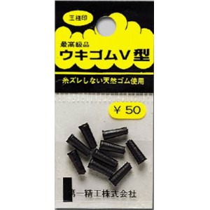 第一精工 ウキゴム50円小