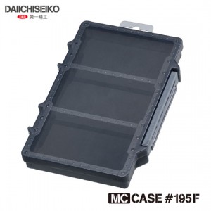 第一精工　MCケース　#195F　フリーケース　DAIICHISEIKO MC CASE　