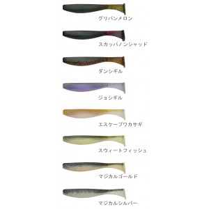 【メール便可】【在庫限り40%OFF】　邪道　ツインビート　5inch　Guide Pride TWIN BEAT