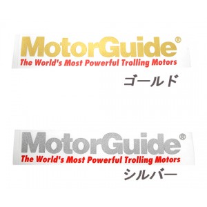 MotorGuide/モーターガイド　転写ステッカー　S