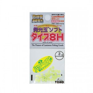 Toho Sangyo Luminous Ball Soft (Type 8H)