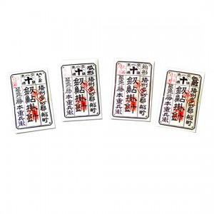 Jyubei Hanging needle sleeve type long ear