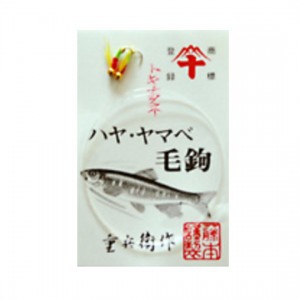 Jyubei Fly flies (round)