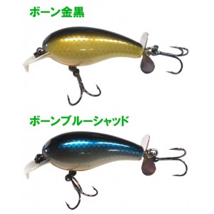 T.H.tackle/THタックルProp Depper/プロップデッパーボーン