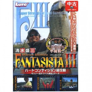 【中古品/USED】【DVD】　ファンタジスタ3　清水盛三　