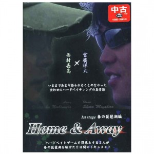 【中古品/USED】【DVD】　ホーム＆アウェイ　ファーストステージ 　