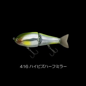 【中古品】ノリーズ 　ヒラトップ 170F　＃416ハイビズハーフミラー