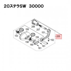 シマノ　20ステラSW　30000用純正ハンドル　【パーツNo.100XV】