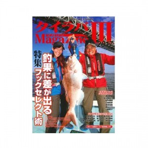 Shufunotomosha Tairaba Magazine 3