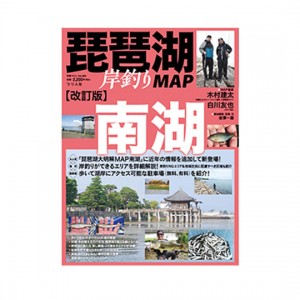 Tsurijinsha Lake Biwa Shore Fishing Map Nanko Revised Edition