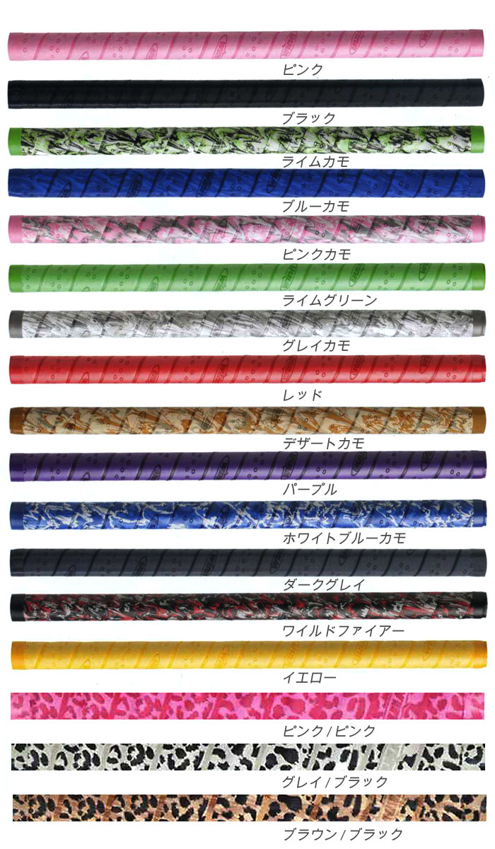 ウィンコーポレーション ロッドラップテープ グリップ用ラバーテープ 3cm幅 Sow11 Winn Rod Wrap Tape バス ソルトのルアーフィッシング通販ショップ Backlash バックラッシュ Japanese Fishing Tackle ルアー 釣具通販