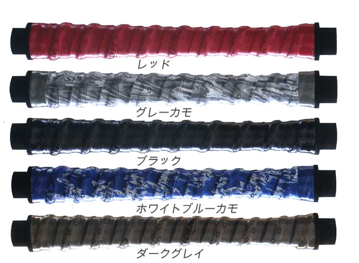 ウィンコーポレーション ロッドラップテープ グリップ用凸凹形状ラバーテープ 2 5cm幅 Sow06 25ctr Winn Rod Wrap Tape バス ソルトのルアーフィッシング通販ショップ Backlash バックラッシュ Japanese Fishing Tackle ルアー 釣具通販