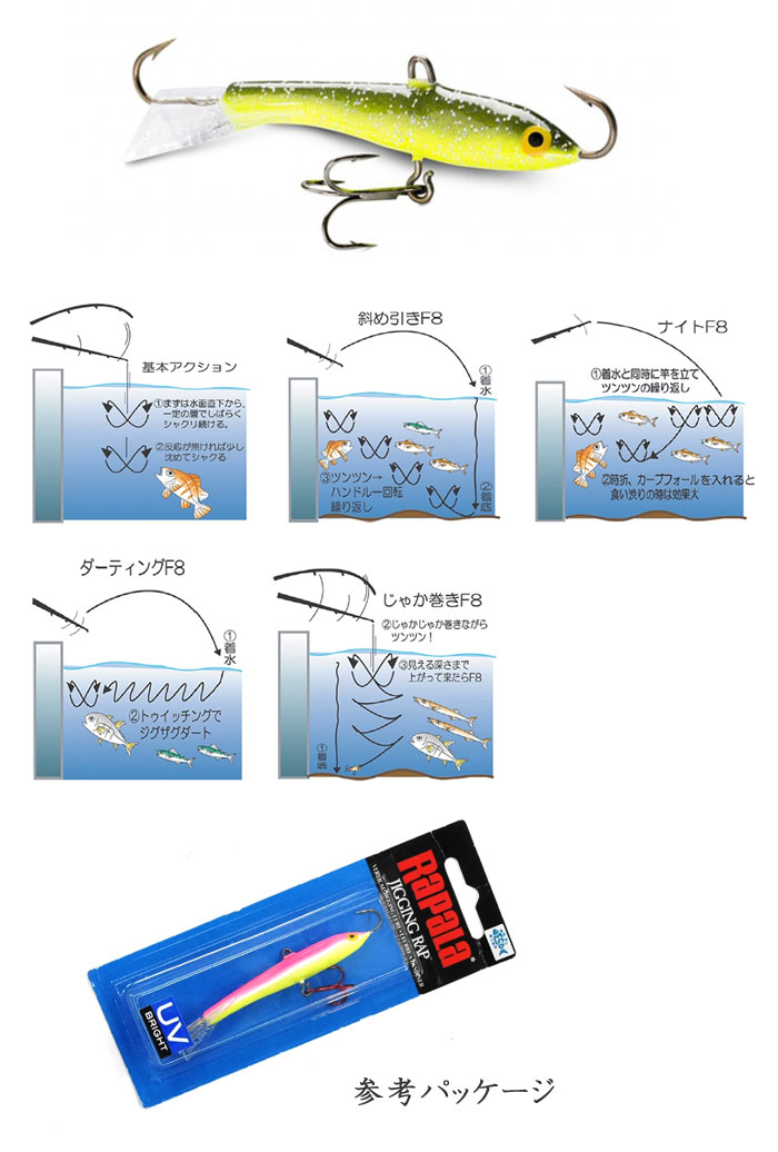 在庫限り50％OFF】 ラパラ アイスジグ ジギングラップ UVカラー 26g Rapala -  【バス・トラウト・ソルトのルアーフィッシング通販ショップ】BackLash／バックラッシュ｜Japanese fishing  tackle｜ルアー/釣具通販