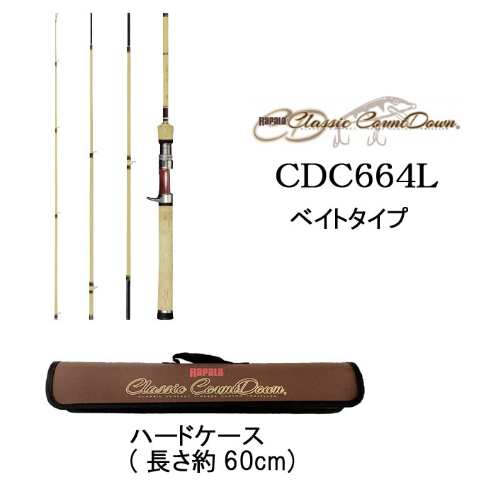 ラパラ クラシックカウントダウン CDC664L Rapala CLASSIC COUNTDOWN