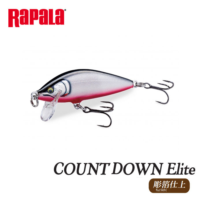 ラパラ カウントダウンエリート 彫箔仕様 Cde75 Rapala Count Down Elite バス ソルトのルアーフィッシング通販ショップ Backlash バックラッシュ Japanese Fishing Tackle ルアー 釣具通販