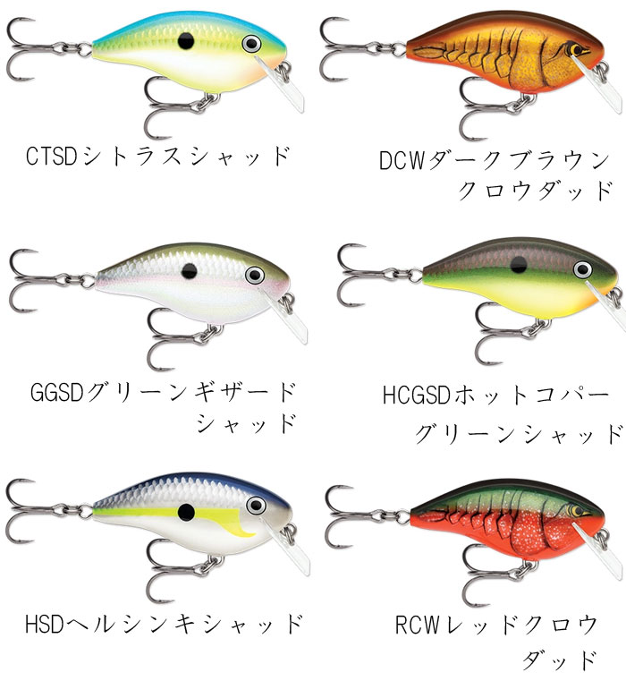 全15色】ラパラ オットズガレージ ロッコ5 OGR5 RaPaLa OTTS GARAGE