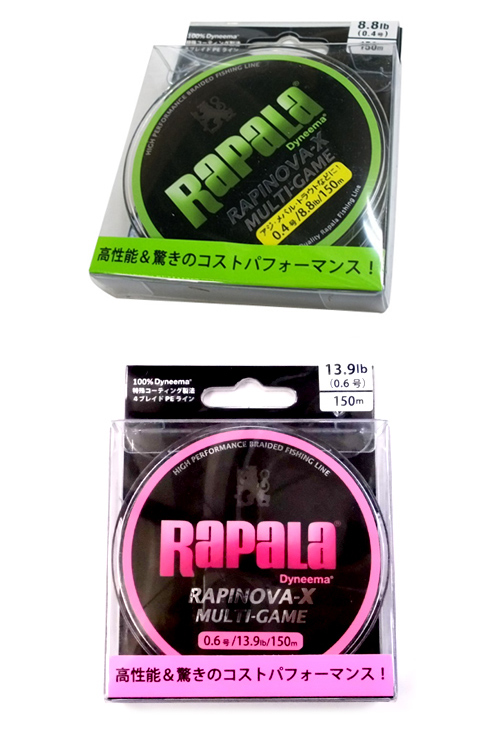 Rapala ラパラ Rapinova X ラピノヴァ X マルチゲーム Peライン 0 6 1 5号 150m バス ソルトのルアーフィッシング通販ショップ Backlash バックラッシュ Japanese Fishing Tackle ルアー 釣具通販