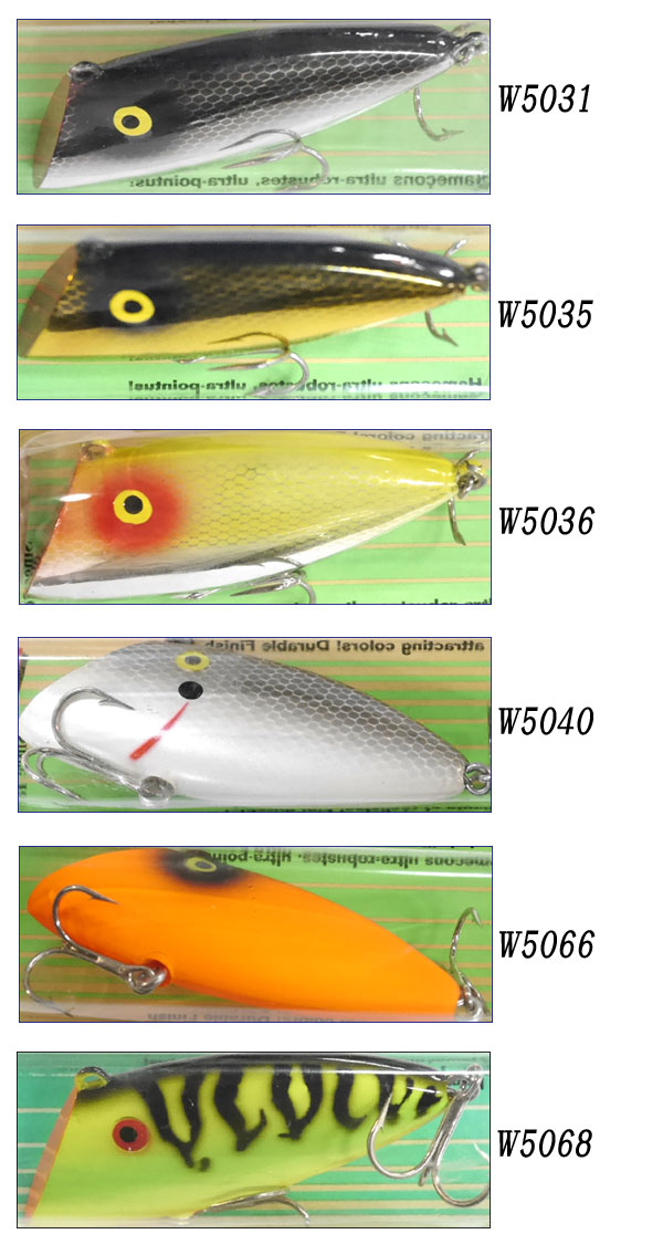 アウトレット】◇ヘドン バイユーブギ Heddon BAYOU BOOGIE 【W50】 - 【バス・トラウト・ソルトのルアーフィッシング通販ショップ】BackLash／バックラッシュ｜Japanese  fishing tackle｜ルアー/釣具通販