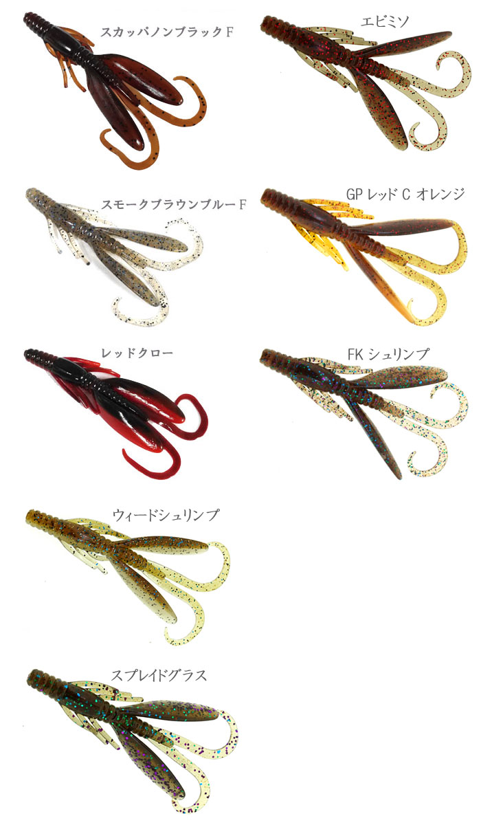 バークレイ パワーベイト パワーホッグ 3inch Feco対応 Berkley POWER BAIT POWER HAWG -  【バス＆ソルトのルアーフィッシング通販ショップ】BackLash／バックラッシュ｜Japanese fishing tackle｜ルアー/釣具通販