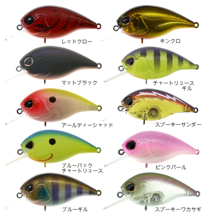 バークレイ デックス Cr55sr R クランクベイト ラトルイン Berkley Dex バス ソルトのルアーフィッシング通販ショップ Backlash バックラッシュ Japanese Fishing Tackle ルアー 釣具通販