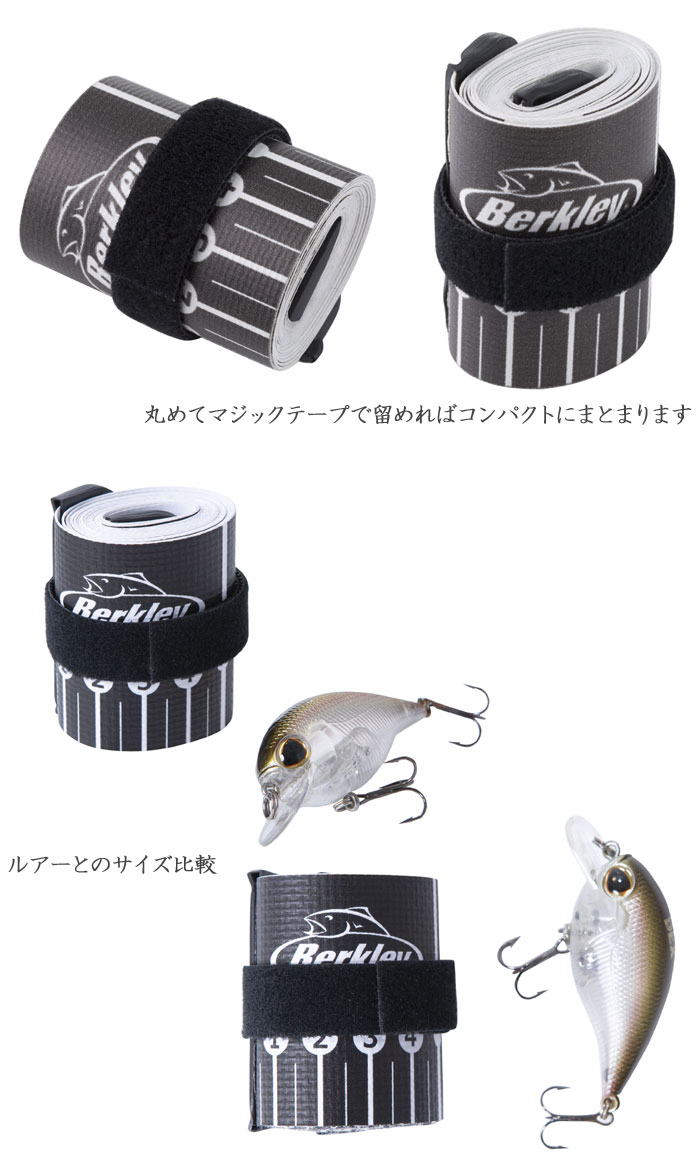 バークレイ フィッシュメジャー Berkley Fish Measure Scale - 【バス＆ソルトのルアーフィッシング通販ショップ】BackLash／バックラッシュ｜Japanese  fishing tackle｜ルアー/釣具通販