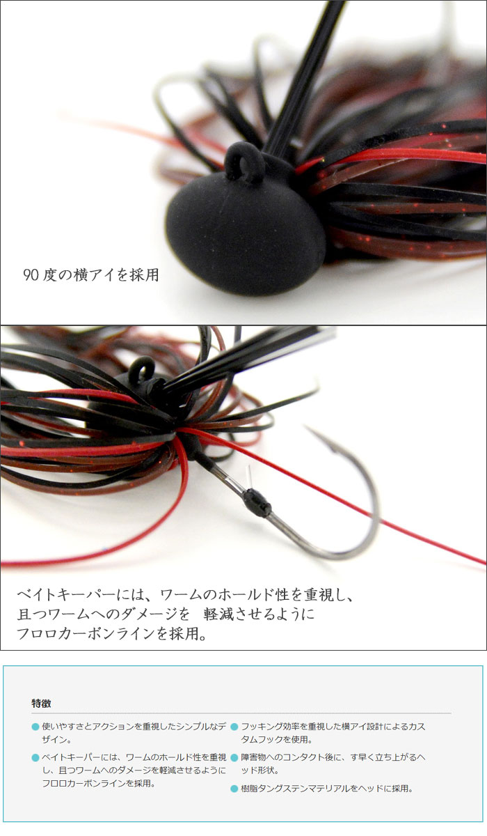 バークレイ デックス フットボールジグtg 5g Berkley Dex Football Jig バス ソルトのルアーフィッシング通販ショップ Backlash バックラッシュ Japanese Fishing Tackle ルアー 釣具通販