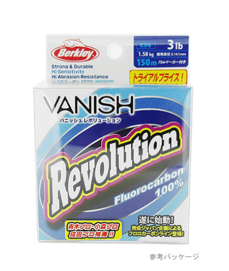 バークレイ バニッシュレボリューション 16lb-20lb Berkley VANISH