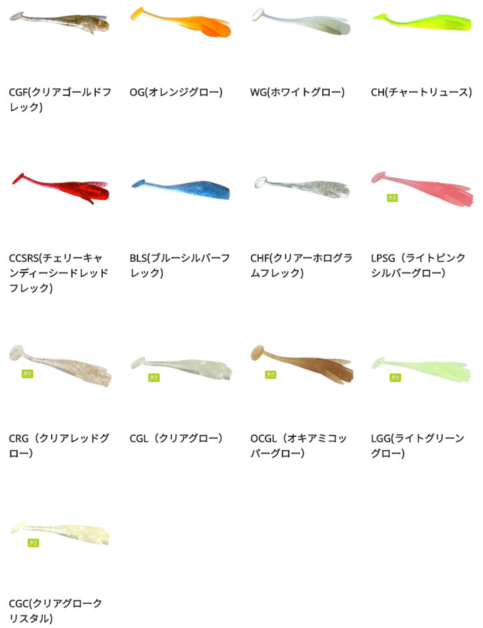 バークレイ シュラッグミノー 1 5インチ Berkley Shrug Minnow 1 5 バス ソルトのルアーフィッシング通販ショップ Backlash バックラッシュ Japanese Fishing Tackle ルアー 釣具通販