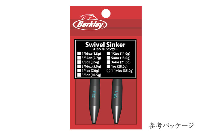 バークレイ スイベルシンカー 7g-18g Berkley -  【バス＆ソルトのルアーフィッシング通販ショップ】BackLash／バックラッシュ｜Japanese fishing tackle｜ルアー/釣具通販